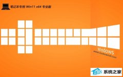 �ʼǱ�����win11 64λ�߶����Ű�v2025.12