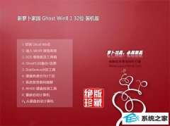 <font color='#000099'>���ܲ���԰win8.1 32λ �⼤�����������v2022</font>